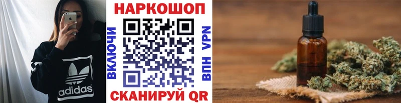 Продажа наркотиков Буй Cocaine МЕФ АМФ Гашиш