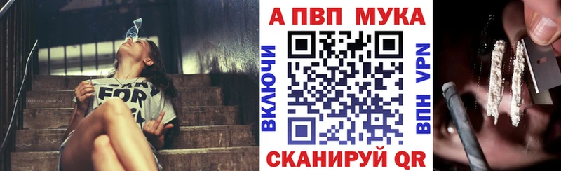 блэк спрут рабочий сайт  Буй  A PVP Crystall  дарнет шоп 