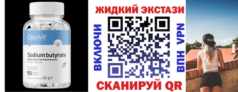 Бутират оксана  продажа наркотиков  Буй 
