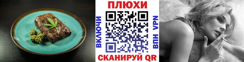 Печенье с ТГК марихуана  цены наркотик  мориарти как зайти  Буй 