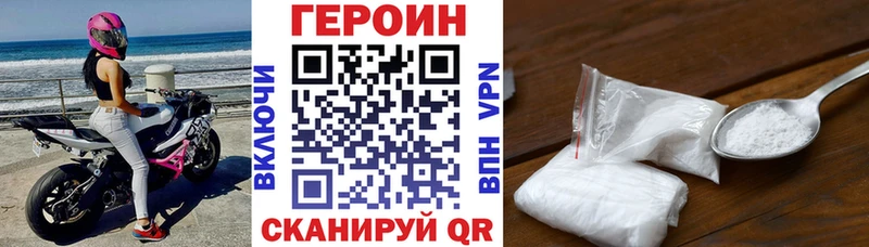 Героин гречка Буй