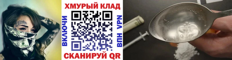 ГЕРОИН VHQ  Буй 