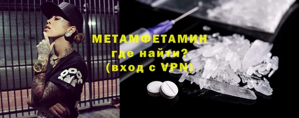 дистиллят марихуана Лихославль