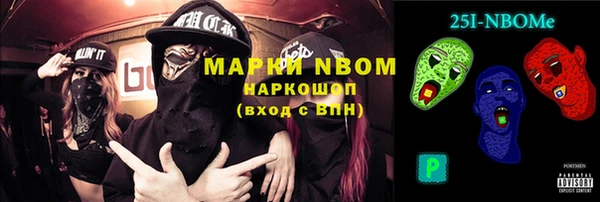 спиды Лиски