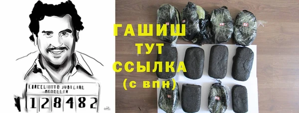 спиды Лиски