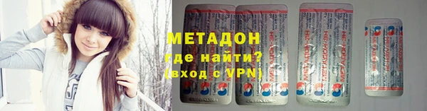 меф Богородск