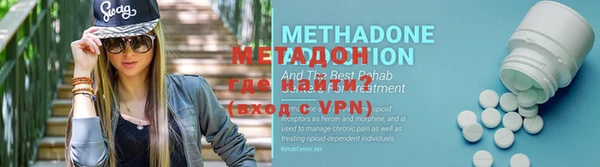 дистиллят марихуана Лихославль