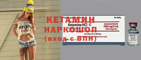 меф Богородск