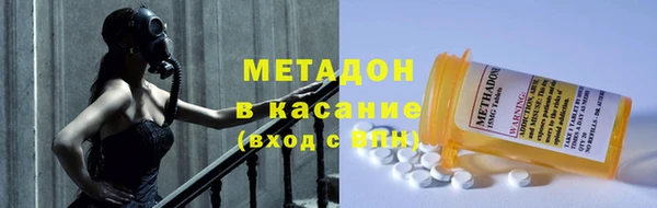 дистиллят марихуана Лихославль