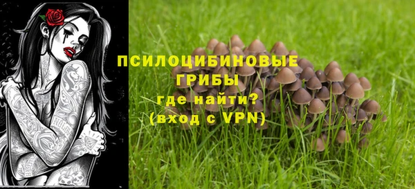 дистиллят марихуана Лихославль
