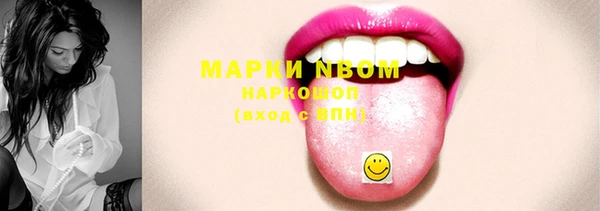 спиды Лиски