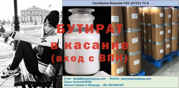 спиды Лиски