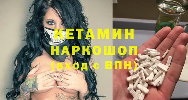 дистиллят марихуана Лихославль