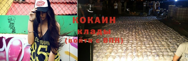 дистиллят марихуана Лихославль