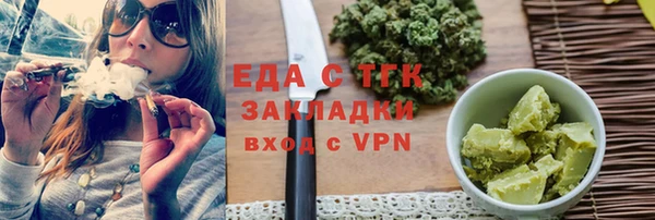 кокаин VHQ Богданович