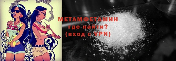 спиды Лиски