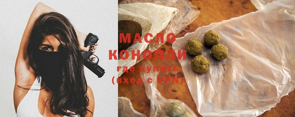 дистиллят марихуана Лихославль