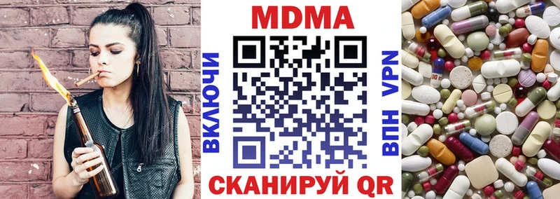 МДМА кристаллы Буй