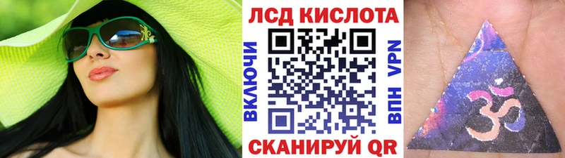 Марки 25I-NBOMe 1500мкг Буй