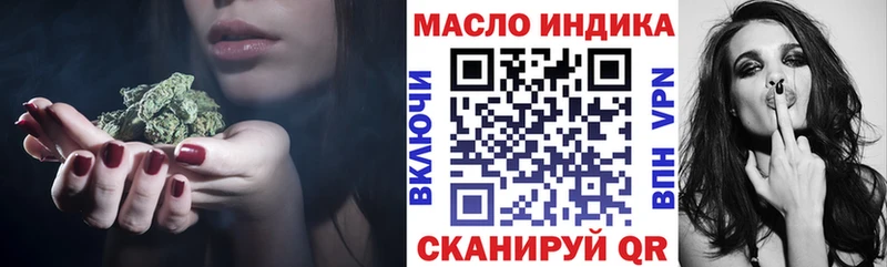 ТГК вейп  Буй 