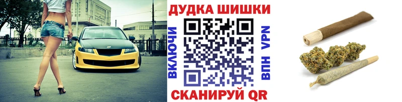 Шишки марихуана VHQ  цена   Буй 